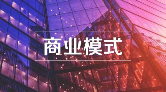 站壳_文章/https://mtk-1301787553.cos.ap-guangzhou.myqcloud.com/2020/06/1593319549-0358318a342b3a1.jpg 11.jpg