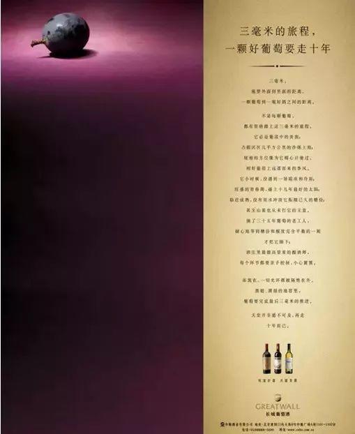 3个方面，带你了解广告创作的基本策略