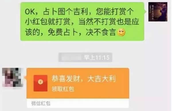 另辟蹊径的网赚项目:塔罗牌 微信 网赚 自媒体 经验心得 第1张 另辟蹊径的网赚项目:塔罗牌 微信 网赚 自媒体 经验心得 第1张