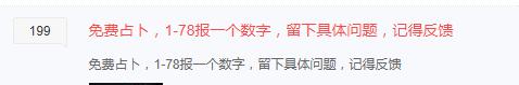 另辟蹊径的网赚项目：塔罗牌