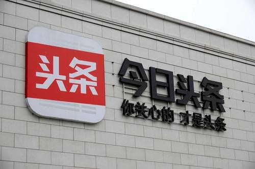 今日头条SEO研究，值得深思的5个问题