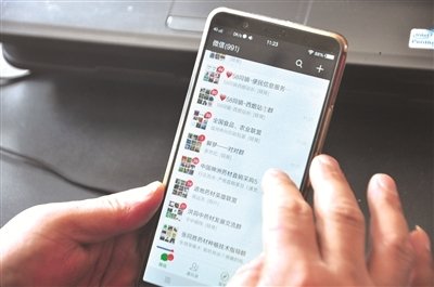 微信群营销实操暴利小众玩法 微商引流 微信 经验心得 第1张 微信群营销实操暴利小众玩法 微商引流 微信 经验心得 第1张