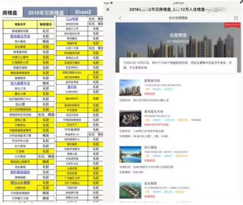 微信群营销实操暴利小众玩法 微商引流 微信 经验心得 第2张 微信群营销实操暴利小众玩法 微商引流 微信 经验心得 第2张