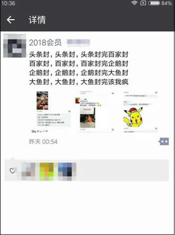 一个比较隐蔽热门的微信解封项目 免费资源 思考 微信 经验心得 第2张 一个比较隐蔽热门的微信解封项目 免费资源 思考 微信 经验心得 第2张