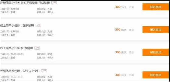 一个比较隐蔽热门的微信解封项目 免费资源 思考 微信 经验心得 第6张 一个比较隐蔽热门的微信解封项目 免费资源 思考 微信 经验心得 第6张