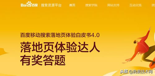 归纳总结那些促进收录排名的百度系产品 网站优化 建站方向 百度 好文分享 第1张 归纳总结那些促进收录排名的百度系产品 网站优化 建站方向 百度 好文分享 第1张