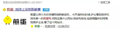 站长另类赚钱项目玩法 心情感悟 网赚 站长 经验心得 第2张 站长另类赚钱项目玩法 心情感悟 网赚 站长 经验心得 第2张