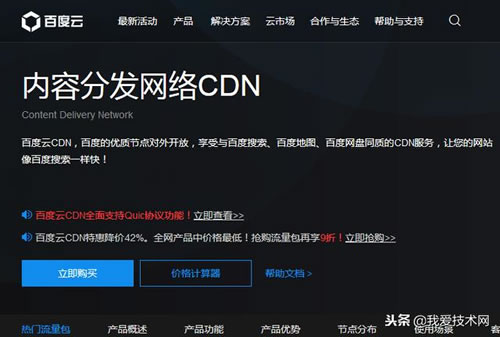 归纳总结那些促进收录排名的百度系产品 网站优化 建站方向 百度 好文分享 第6张 归纳总结那些促进收录排名的百度系产品 网站优化 建站方向 百度 好文分享 第6张