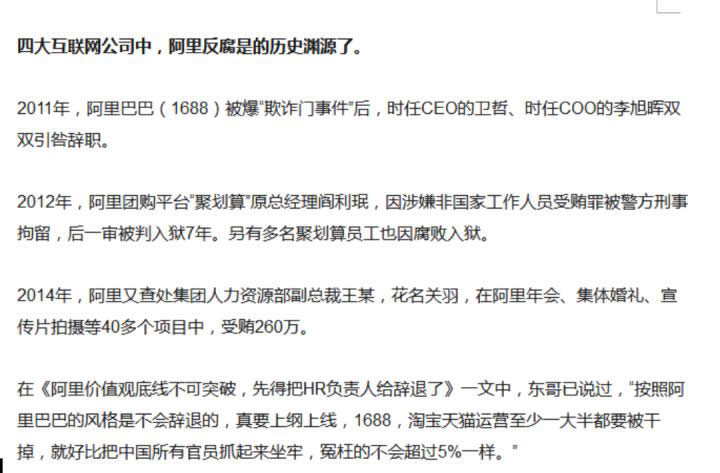 产品经理谈谈网上那些真实的秘密 心情感悟 网络营销 互联网 经验心得 第3张 产品经理谈谈网上那些真实的秘密 心情感悟 网络营销 互联网 经验心得 第3张