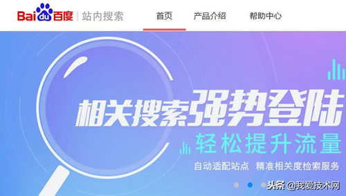 总结那些促进收录排名的百度系产品