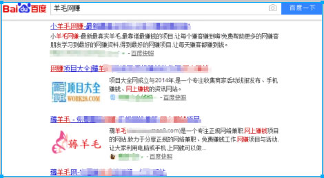 站长另类赚钱项目玩法 心情感悟 网赚 站长 经验心得 第1张 站长另类赚钱项目玩法 心情感悟 网赚 站长 经验心得 第1张