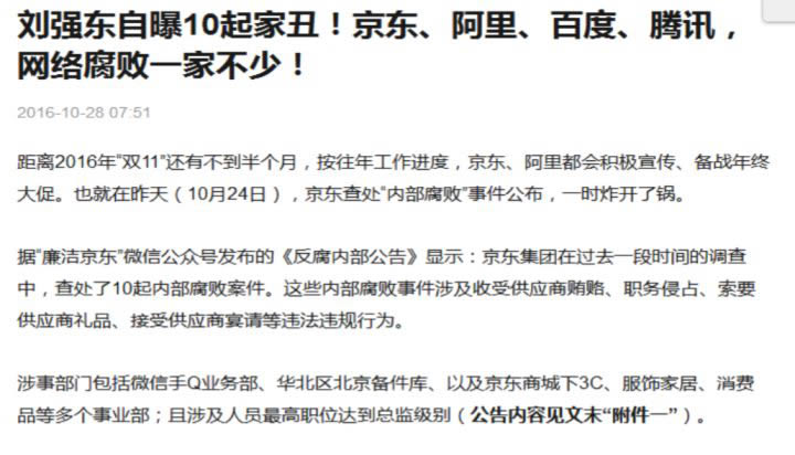 产品经理谈谈网上那些真实的秘密 心情感悟 网络营销 互联网 经验心得 第2张 产品经理谈谈网上那些真实的秘密 心情感悟 网络营销 互联网 经验心得 第2张