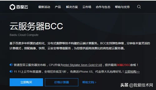 归纳总结那些促进收录排名的百度系产品 网站优化 建站方向 百度 好文分享 第5张 归纳总结那些促进收录排名的百度系产品 网站优化 建站方向 百度 好文分享 第5张