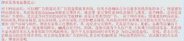 站长另类赚钱项目玩法 心情感悟 网赚 站长 经验心得 第6张 站长另类赚钱项目玩法 心情感悟 网赚 站长 经验心得 第6张