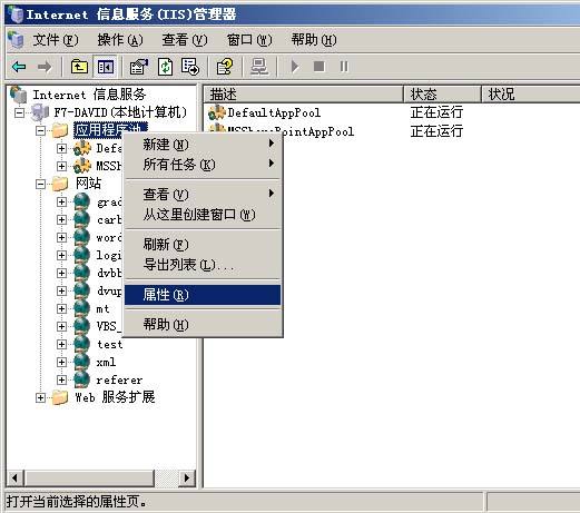 网站建设是选linux空间还是windows空间？_蜘蛛技巧_超级蜘蛛池