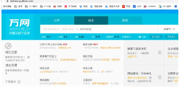 公司企业网站建设制作流程是什么及建站注意事项 SEO推广 第2张