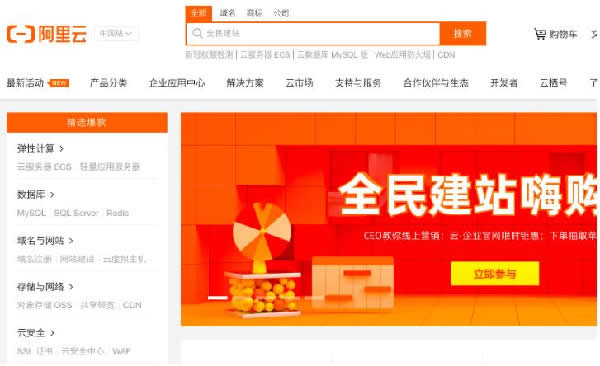 公司企业网站建设制作流程是什么及建站注意事项 SEO推广 第3张