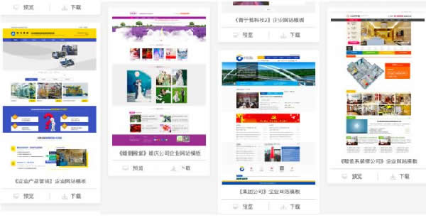 企业网站建设制作流程是什么及建站注意事项_蜘蛛技巧_超级蜘蛛池
