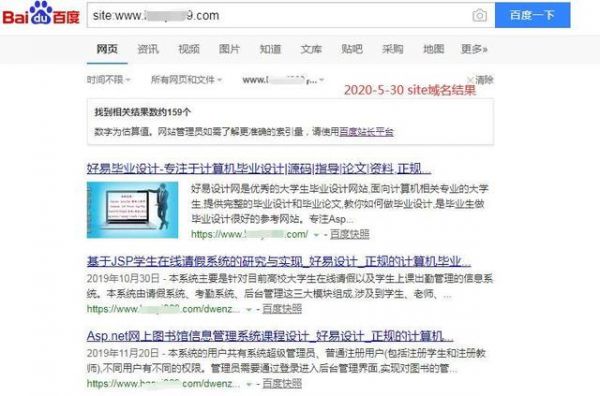 新站不收录抓取频次为0，正常稳定优化不必担忧_搜索优化