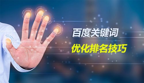 快速排名提升网站,刷关键词排名权重的基本方法 快速排名提升网站,刷关键词排名权重的基本方法