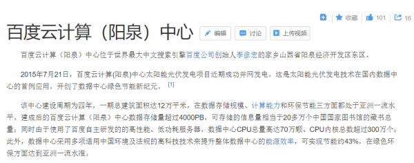 运营笔记：是时候了解蜘蛛爬取原理了！揭秘收录难题_搜索优化