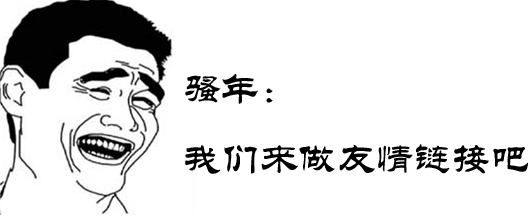 SEO新手要避开的四个禁忌“雷区”_蜘蛛技巧_超级蜘蛛池