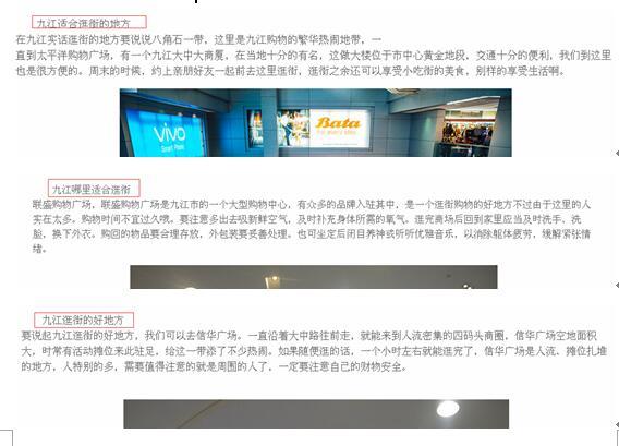 网站如何采集文章做SEO，SEO内容采集解决方案_蜘蛛技巧_超级蜘蛛池