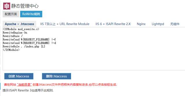 URL优化之伪静态和静态页面在SEO中的优缺点_蜘蛛技巧_超级蜘蛛池