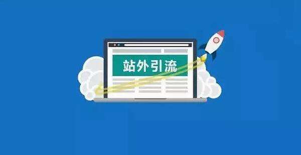 什么是外推，外推扫盲的基本知识_蜘蛛技巧_超级蜘蛛池