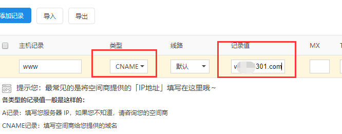 301服务器是如何防止网站域名被墙和被墙的解决办法_搜索优化
