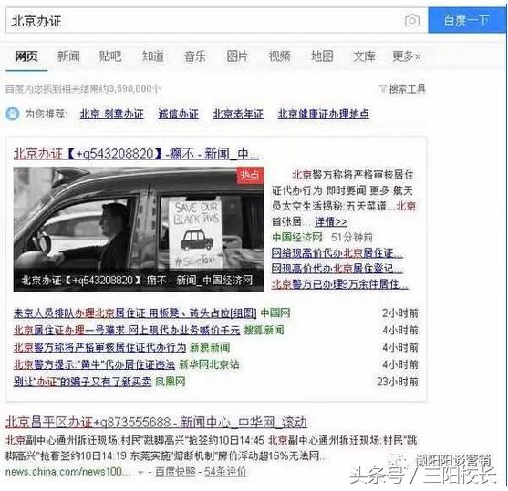 解密SEO蜘蛛池如何实现搜索引擎霸屏 解密SEO蜘蛛池如何实现搜索引擎霸屏
