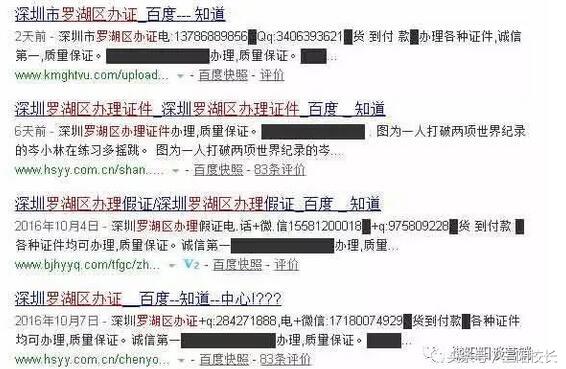 解密SEO蜘蛛池如何实现搜索引擎霸屏 解密SEO蜘蛛池如何实现搜索引擎霸屏