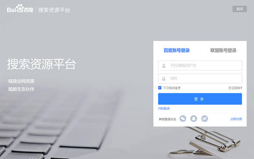 百度主动提交推送链接，提高百度收录