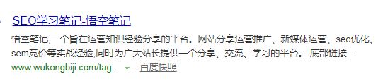 对于新站来说：如何让网站快速被搜索引擎收录呢？_搜索优化