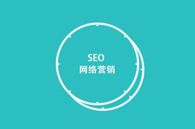 SEO属于技术还是营销? SEO属于技术还是营销?