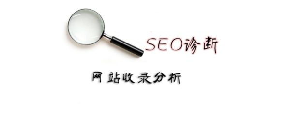 网站SEO优化如何提升收录量和收录速度 网站SEO优化如何提升收录量和收录速度