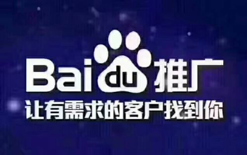 外推百度收录和百度提交的扫盲教程 外推百度收录和百度提交的扫盲教程