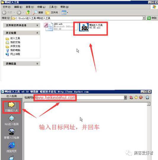 黑客如何进行网站入侵实战教程 黑客如何进行网站入侵实战教程