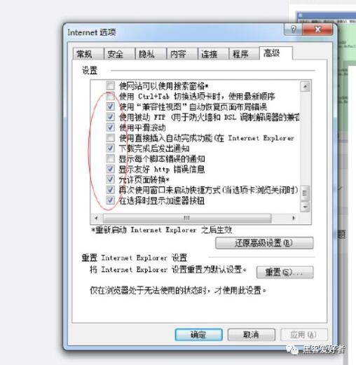 黑客如何进行网站入侵实战教程 黑客如何进行网站入侵实战教程