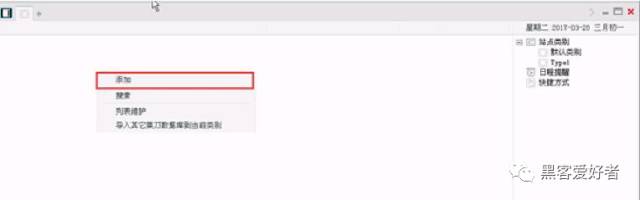 黑客如何进行网站入侵实战教程 黑客如何进行网站入侵实战教程