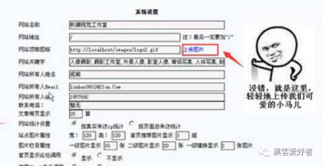 黑客如何进行网站入侵实战教程 黑客如何进行网站入侵实战教程