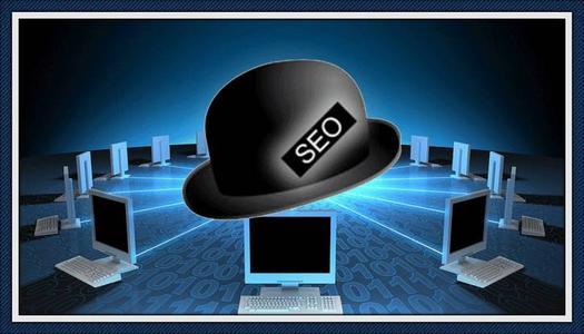 「seo黑帽」黑帽在网站的搜索引擎中是如何工作的呢? 「seo黑帽」黑帽在网站的搜索引擎中是如何工作的呢?