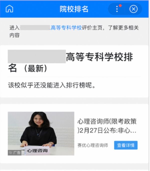 周振兴：面对百度劲风算法的一点解决方案！_搜索优化