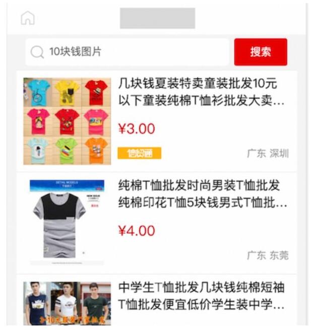 面对百度劲风算法的一点解决方案 百度 SEO 经验心得 第4张 面对百度劲风算法的一点解决方案 百度 SEO 经验心得 第4张