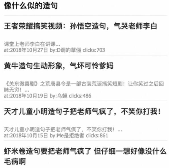 面对百度劲风算法的一点解决方案 百度 SEO 经验心得 第3张 面对百度劲风算法的一点解决方案 百度 SEO 经验心得 第3张