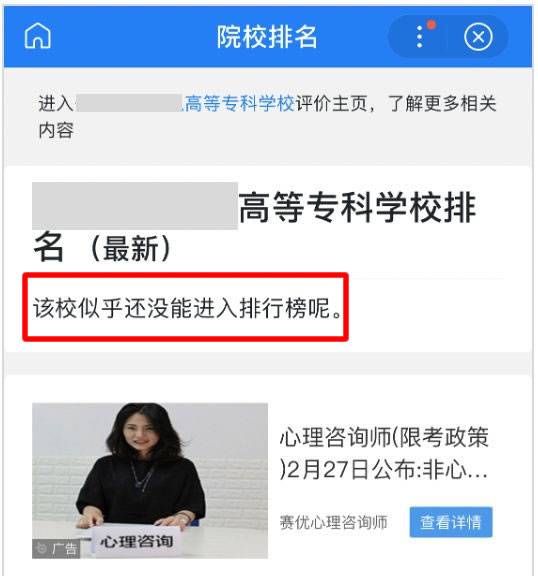 百度上线劲风算法，专门打击聚合页