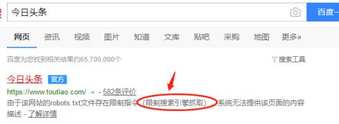 百度长尾词布局精准引流的思路与操作_蜘蛛技巧_超级蜘蛛池