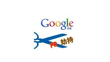 详细介绍二十种网站黑帽SEO方法 详细介绍二十种网站黑帽SEO方法