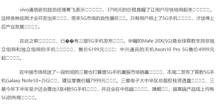 文章内容插入ASCII码增加收录率的利和弊！_蜘蛛技巧_超级蜘蛛池